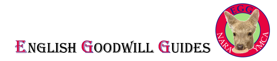 EGG -Nara YMCA English Goodwill Guides-