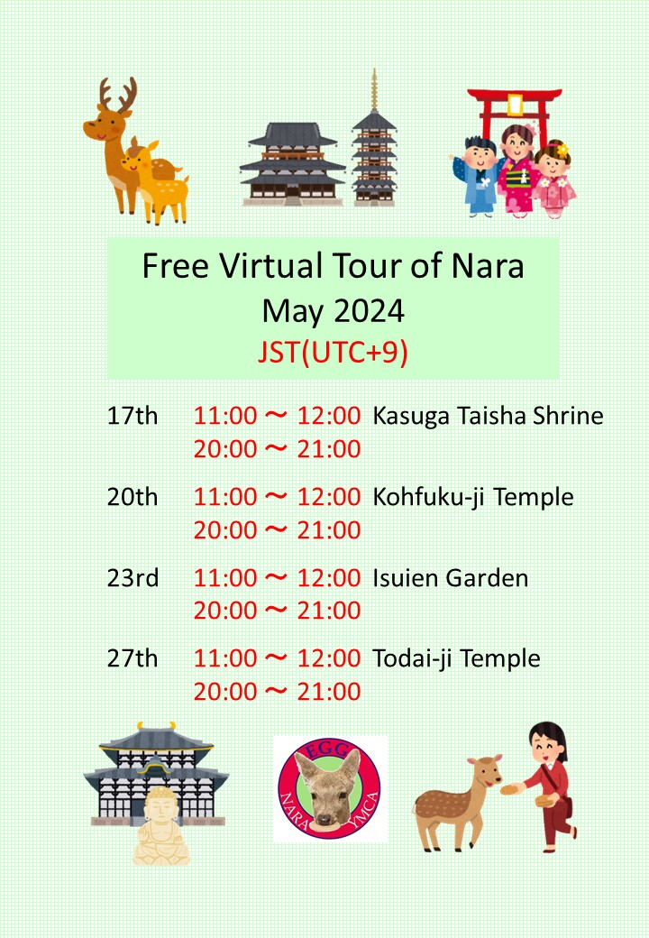 Free Virtual Tour of Nara November 2022 JST(UTC+9)
