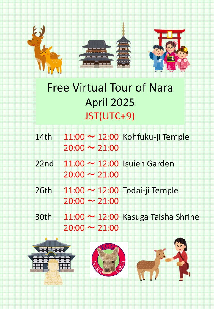 Free Virtual Tour of Nara November 2022 JST(UTC+9)