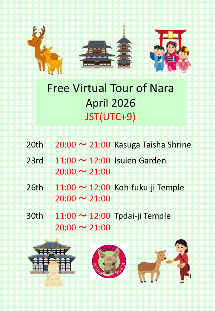 Free Virtual Tour of Nara April 2026 JST(UTC+9)