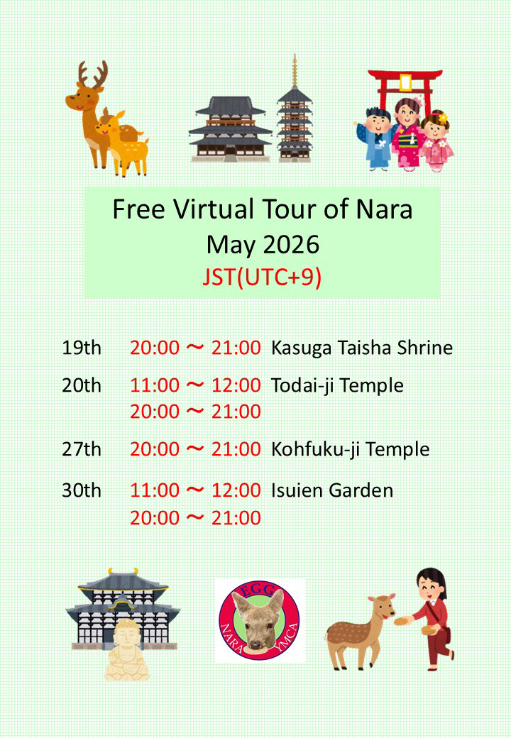 Free Virtual Tour of Nara May 2026 JST(UTC+9)